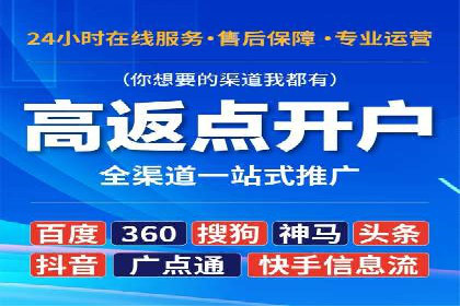案例剖析：信息流广告公司在社交媒体上的应用与效果